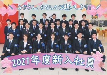 ✿ 2021年度新入社員 ✿